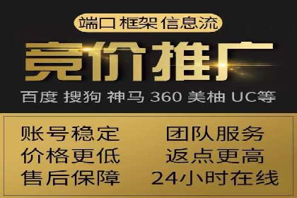 SEM竞价员实战：如何应对竞争激烈市场