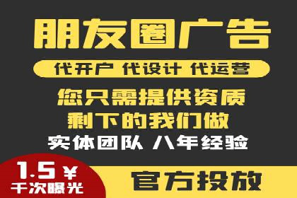 案例解读：网络推广竞价技巧